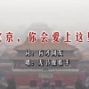 118论坛网站怎么打不开了?
